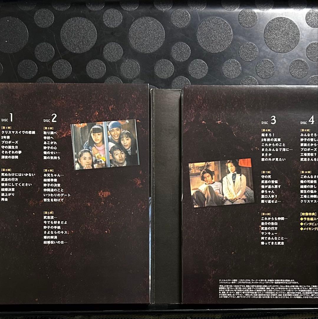 若者のすべて DVD-BOX Special Edition〈4枚組〉