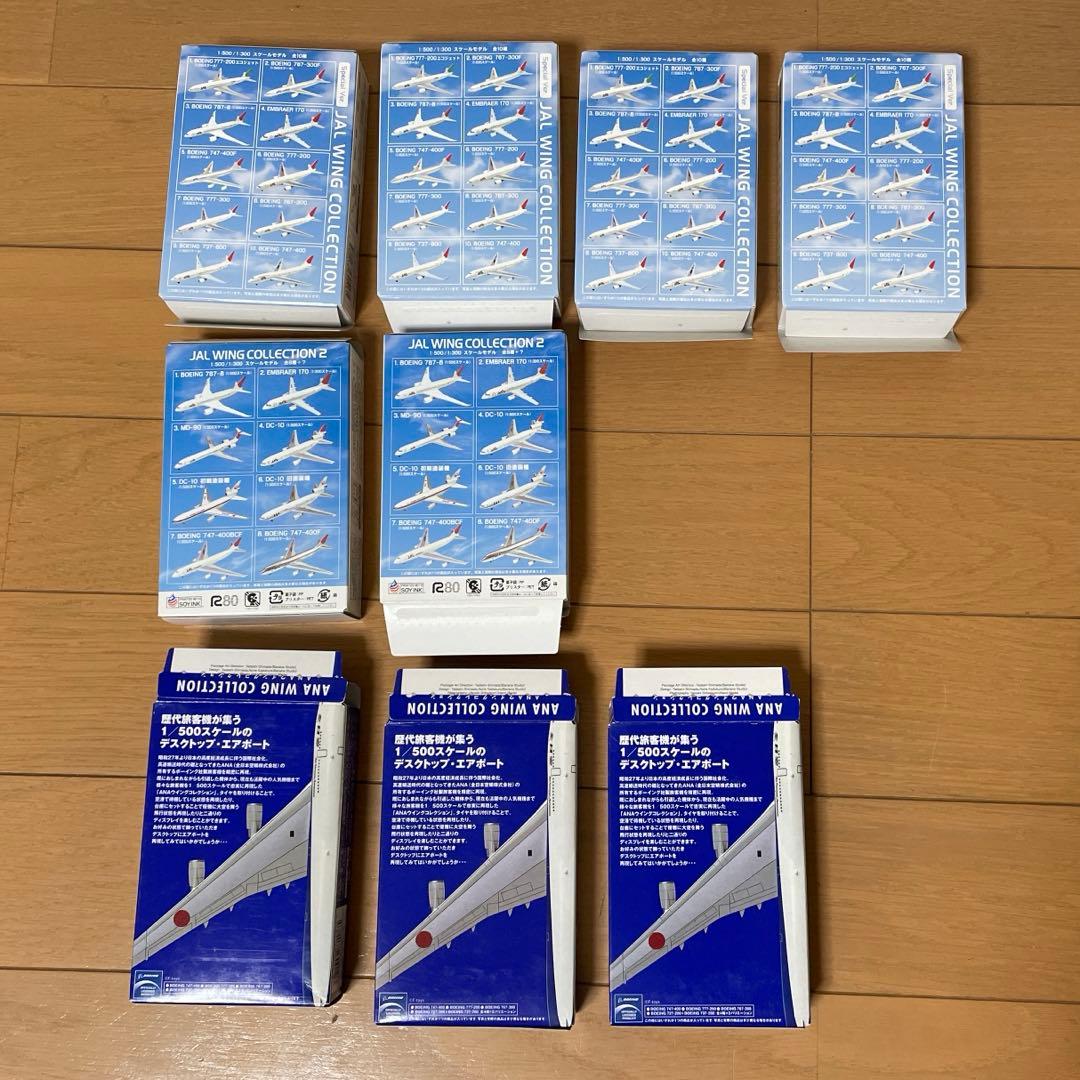 エフトイズ ウイングコレクション 12箱セット JAL ジャル ANA アナ