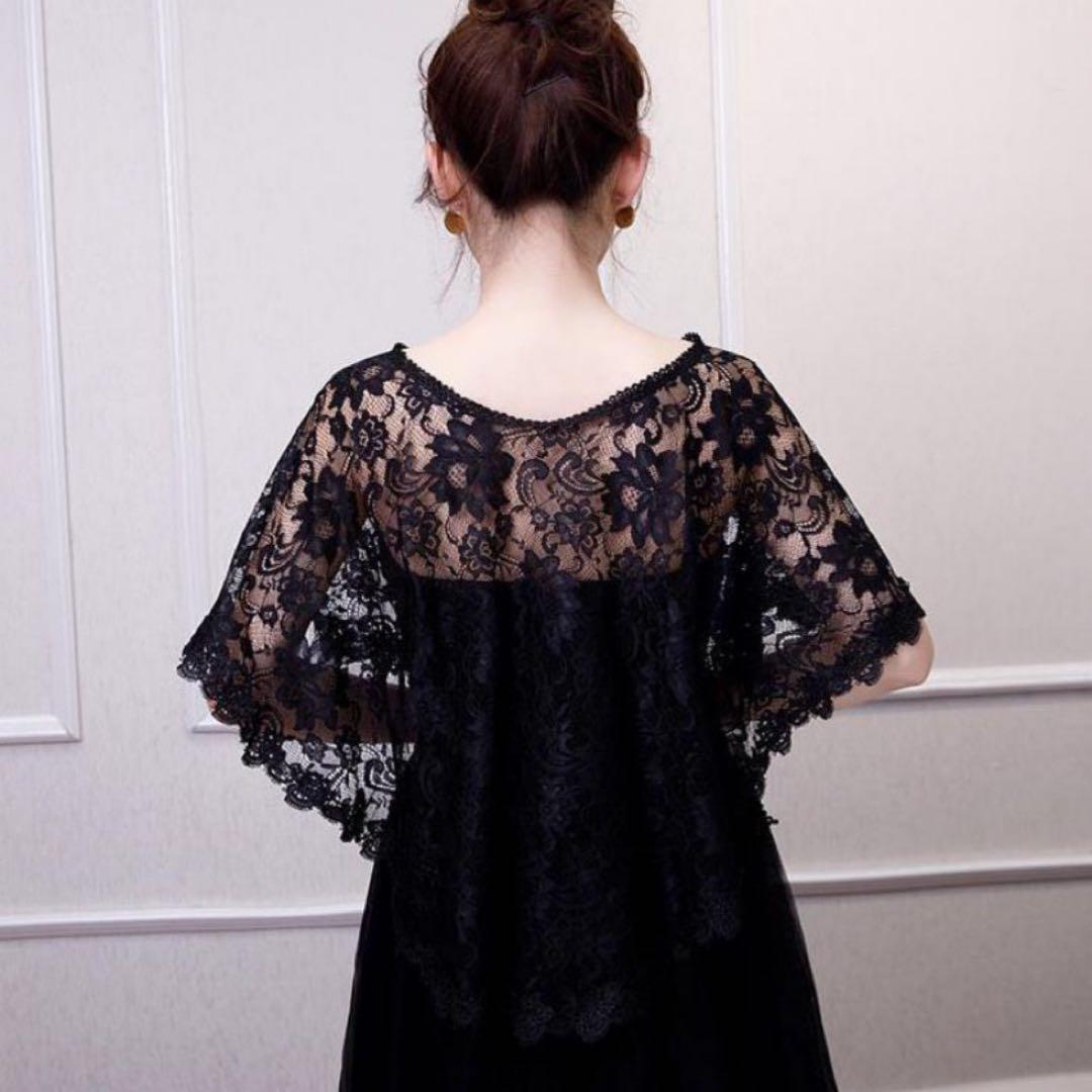 レースケープ ボレロ パーティ ドレス ショール ブラック 社交ダンス