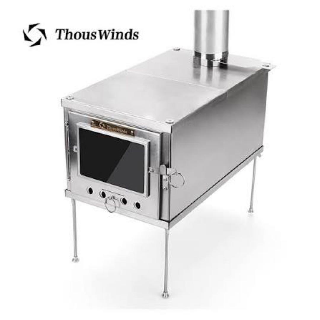 ThousWinds 薪ストーブ チタン製 軽量 コンパクト Amazon.co.jp: Thous Winds 薪ストーブ コンパクト 軽量 キャンプ