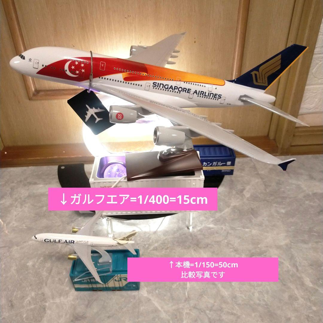 ripiさん用! シンガポール航空／+オレンジほぬ - メルカリ