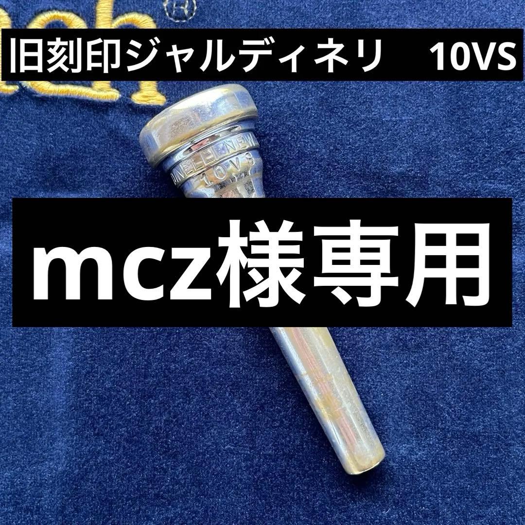 Fredric effects/Verzerrerディストーション∼希少クローン