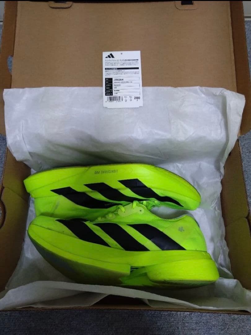 adidas adios pro 4 アディオスプロ 4 28.0cm 中古