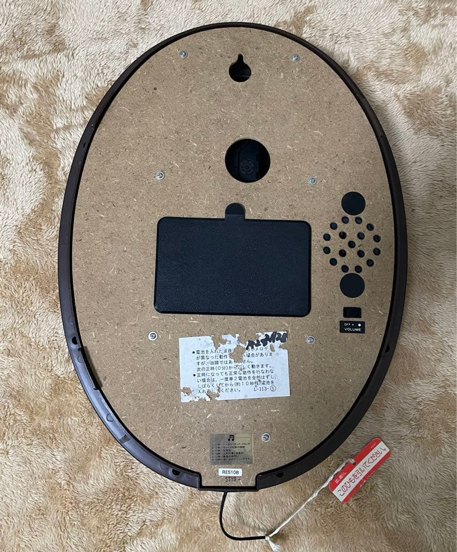 最終値下げ⭐︎帯紐付き希少】SEIKOカントリーハウス からくりRE510B