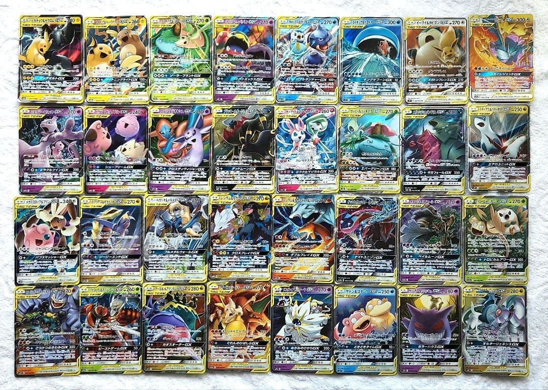ポケモンカード タッグチームGX RR コンプリート 32枚まとめ売り