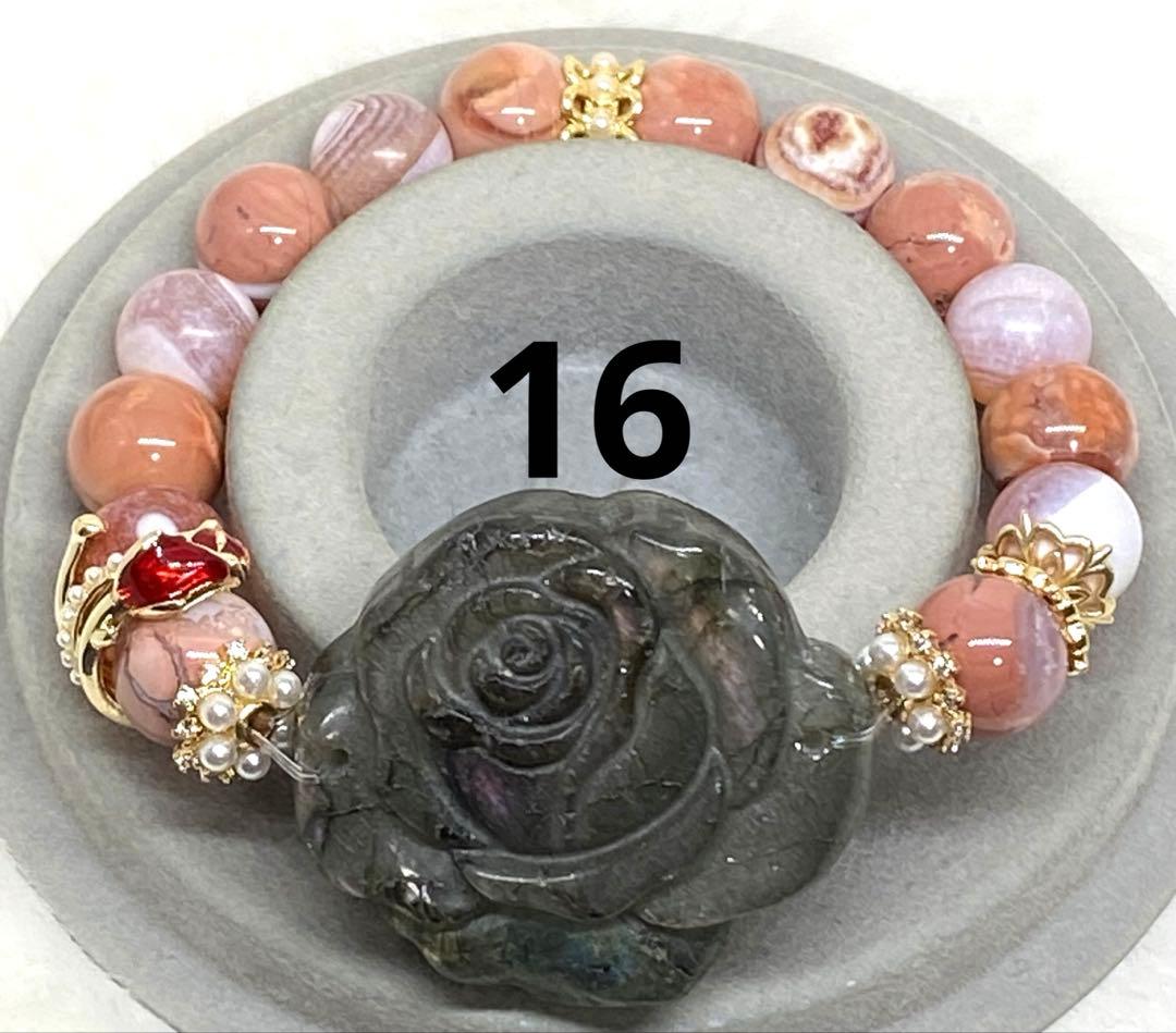 ♡お取り置き♡ ピンクシラー ラブラドライトバラ モリオンバラ