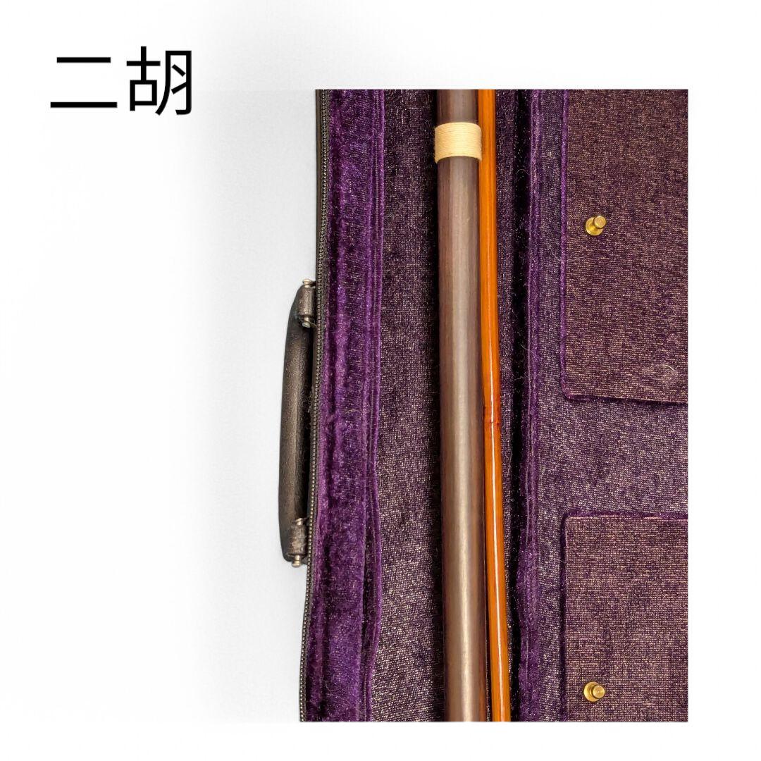 二胡 ZN-1400D ケース 松ヤニ チューナー付き