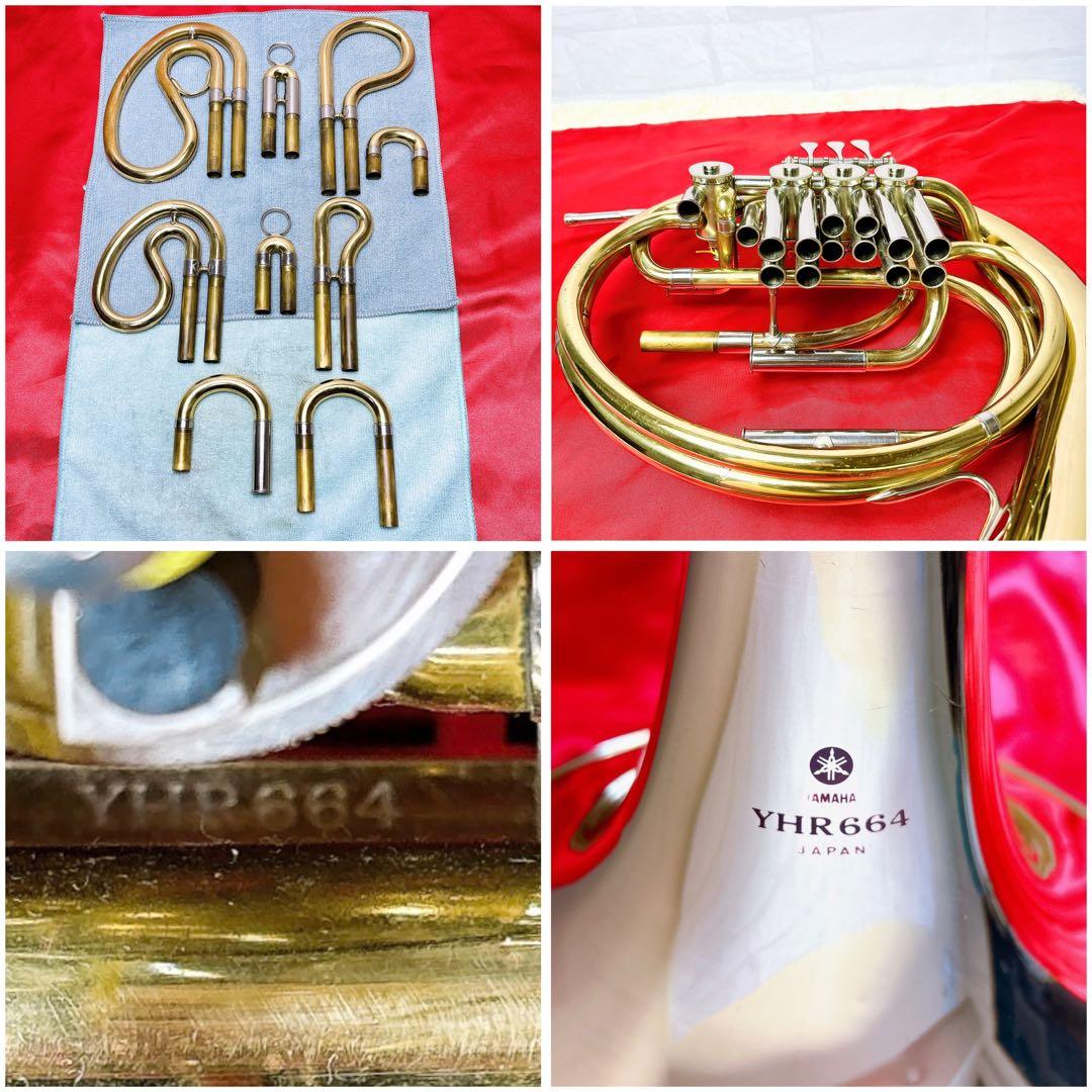 YAMAHA ヤマハ YHR 664 フルダブルホルン F、B♭管 マウスピース