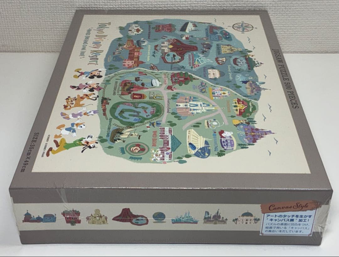 未開封 東京ディズニーリゾート 500ピース パズル パークマップ 2026年