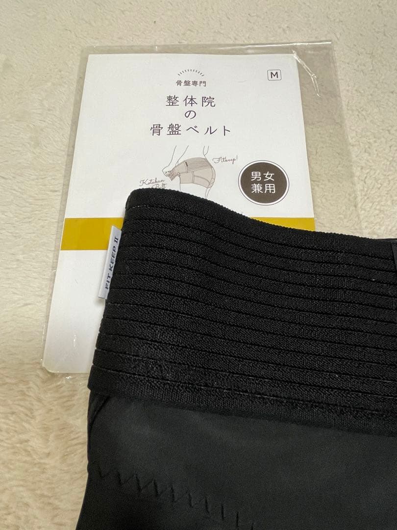 ゆり様専用♪【新品】FIT KEEP II 整体院の骨盤ベルト - メルカリ