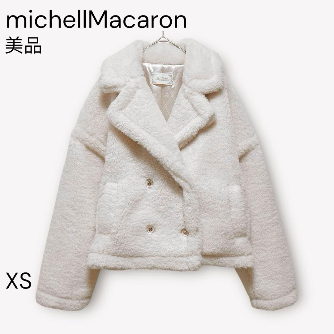 ミシェルマカロン】テディベアショートコート/試着のみ美品/ボア