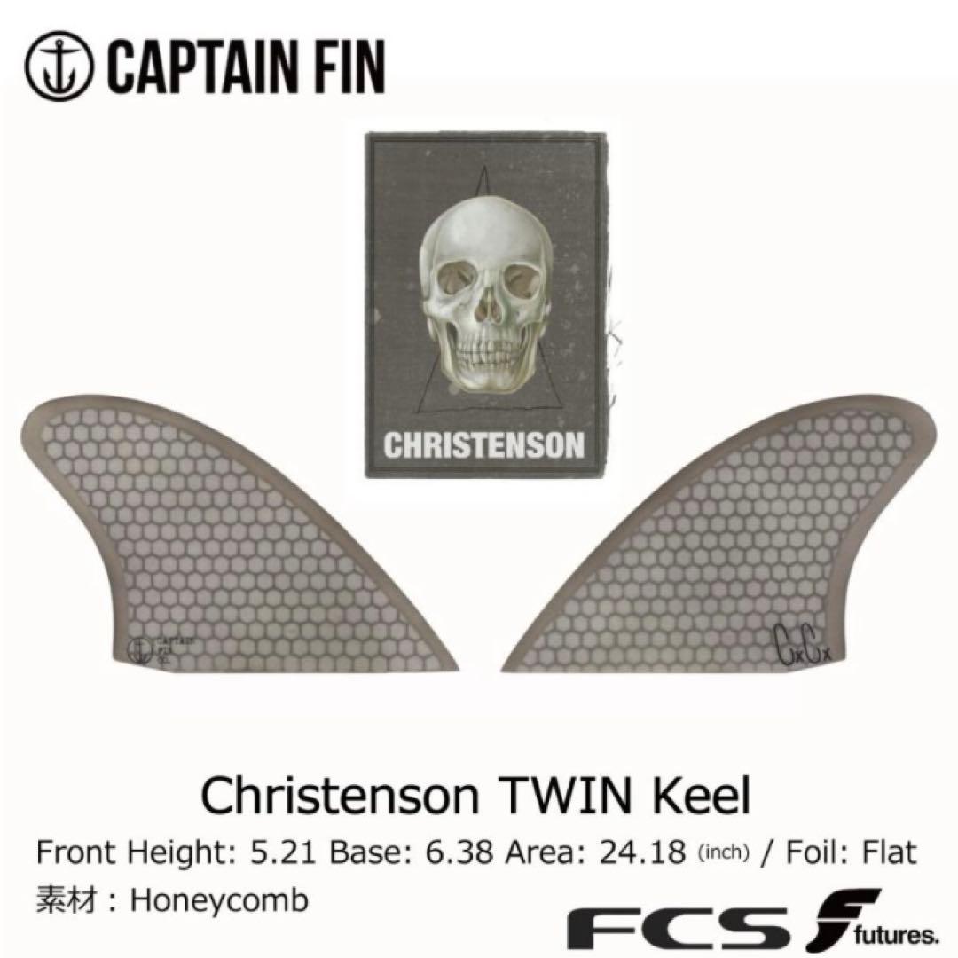 Christenson TWIN Keel 5.12 Honeycomb RTM - メルカリ