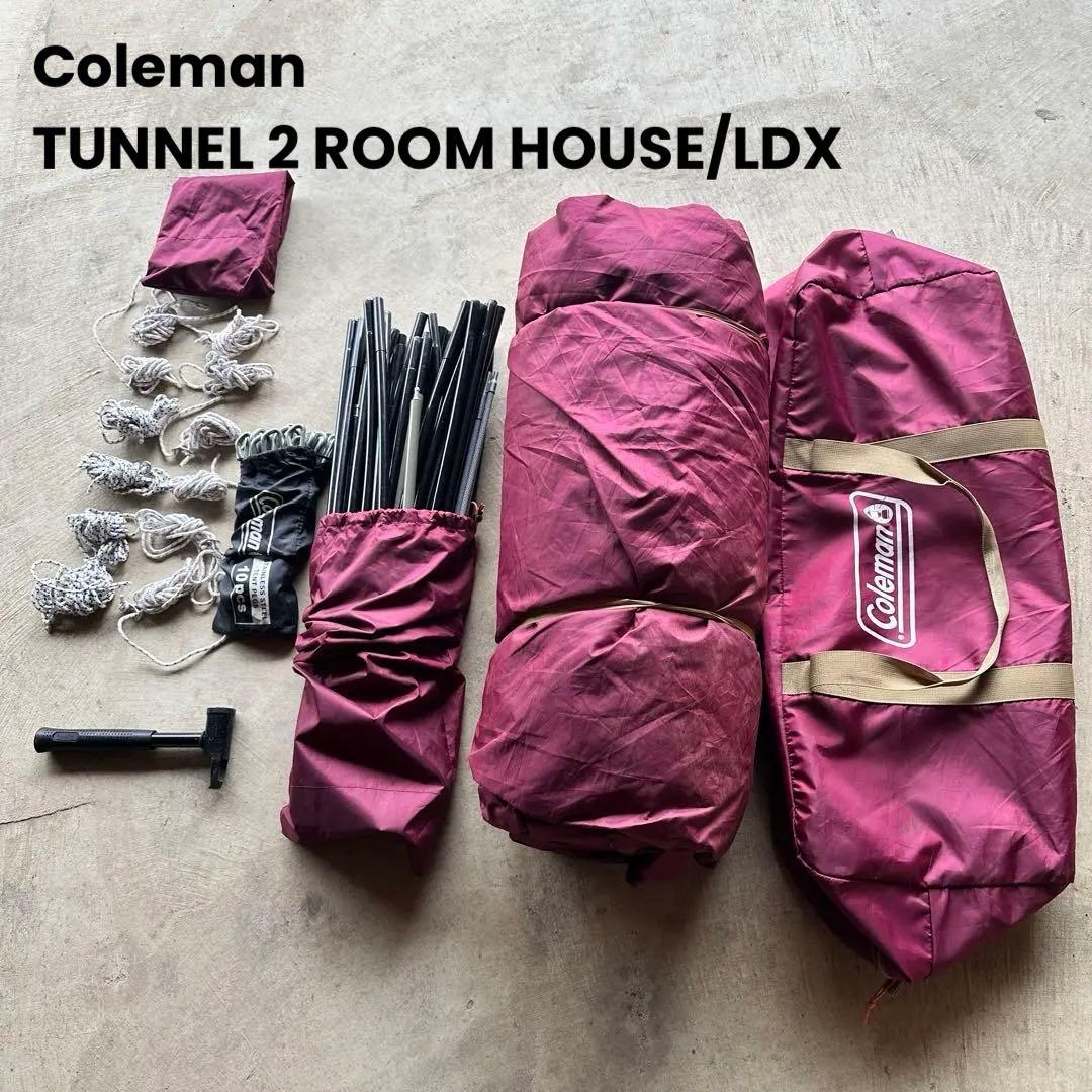 Coleman コールマントンネル2ルームハウスLDX限定色 Amazon.co.jp: コールマン(Coleman) テント トンネル2ルームハウス/LDX
