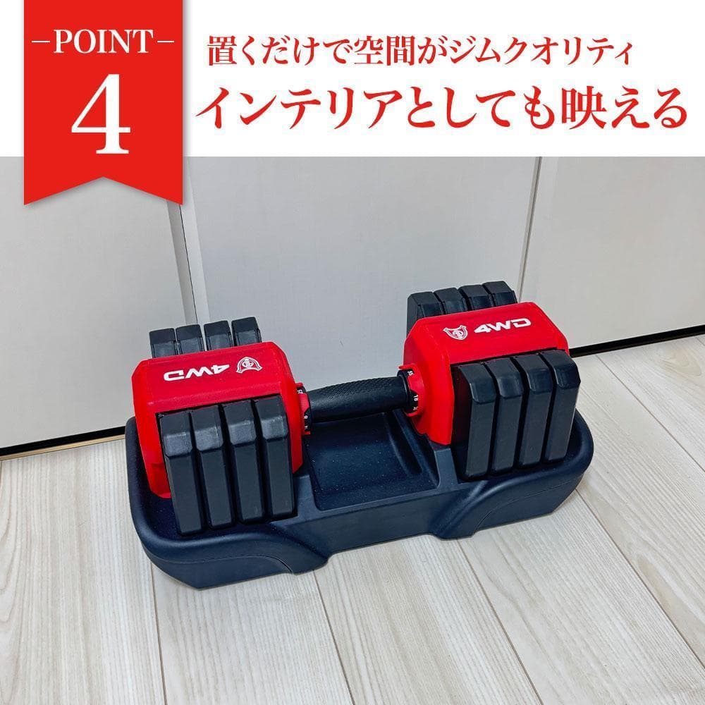 4WD 可変式ダンベル 25kg 5段階調整 筋トレ オリーブ 可変式 K315｜楽天