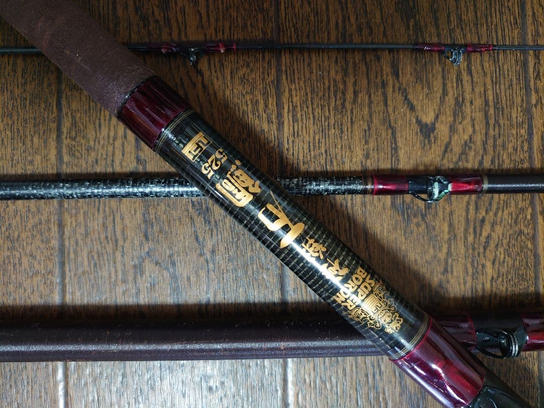 NFT スーパーボロン 極翔 525 NFT スーパーボロン極翔 石鯛 525や釣武者 初代 赤鬼 545など37点の