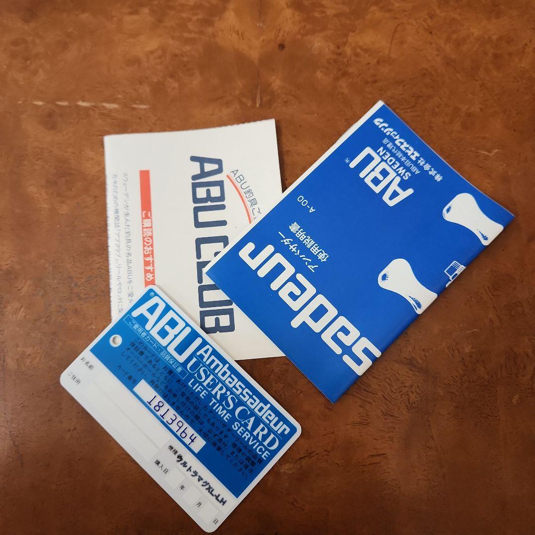 リール Abu Ambassadeur Ultra Mag FlippingXL -LH