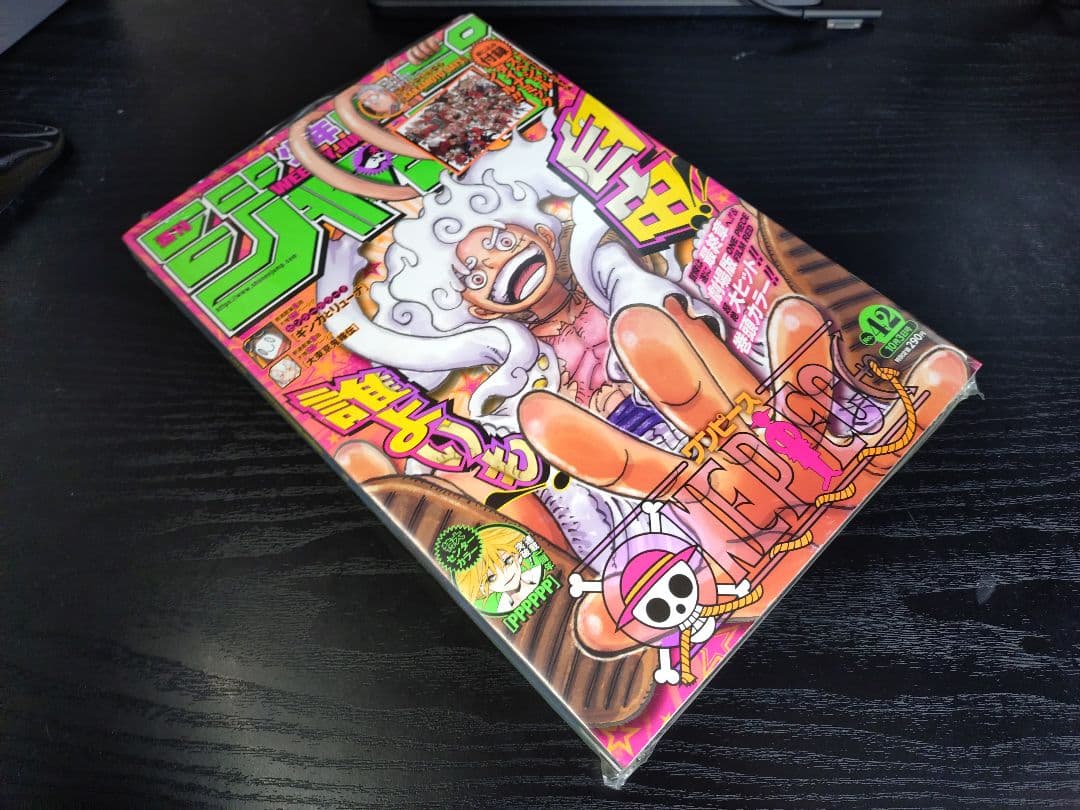 新品未読シュリンク【週刊少年ジャンプ2022年42号】ワンピース ニカ 初