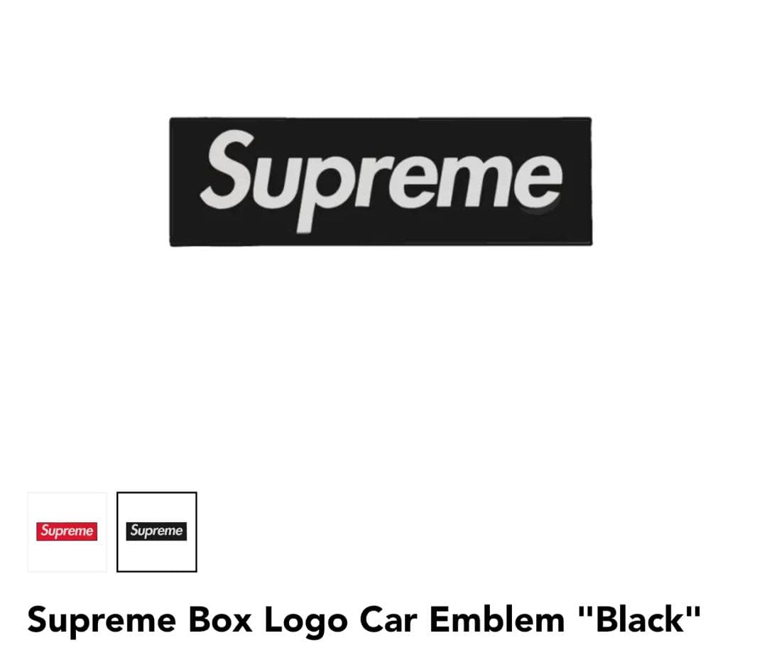 Supreme Box Logo Car Emblem 