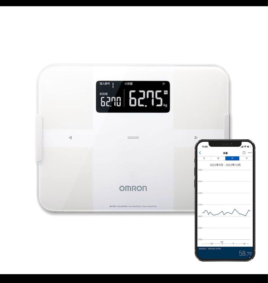 健康管理・計測計 OMRON HBF-255T 20170112172917_876_.jpg
