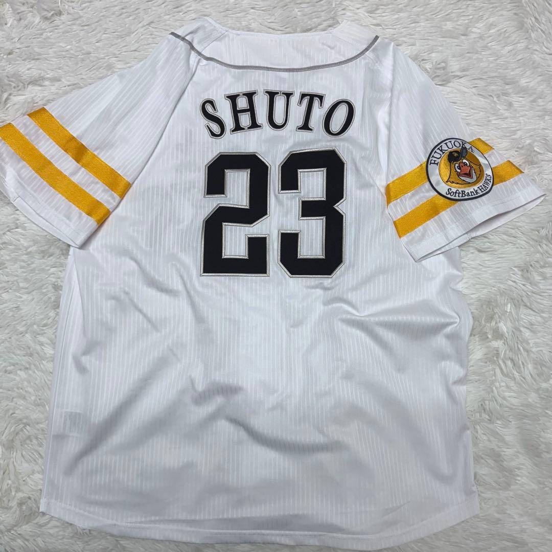 周東佑京 福岡ソフトバンクホークス 公式レプリカ L 刺繍 ユニフォーム