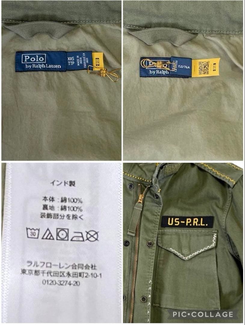 桐谷美玲さん＆佐藤栞里さん着用⭐︎ラルフローレン⭐︎ミリタリージャケット