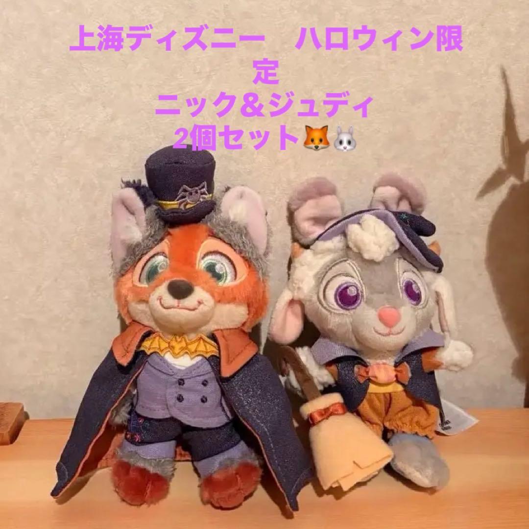 上海ディズニー 25年ハロウィン ズートピア ニック ジュディ