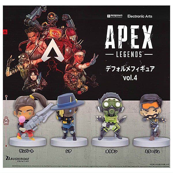 APEX デフォルメフィギュアvol.4 全種セット - メルカリ