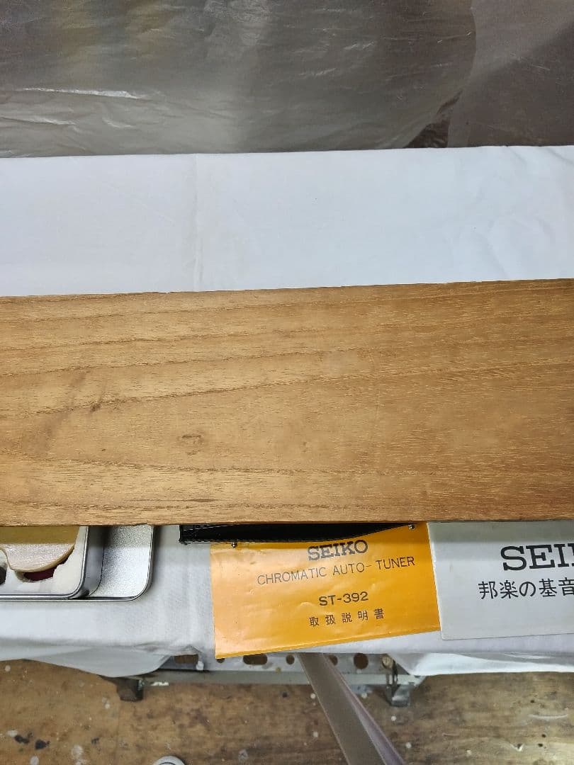 八雲琴 と 転管代換品 と 竜 爪 ( 和楽器用 オートチューナー付属)