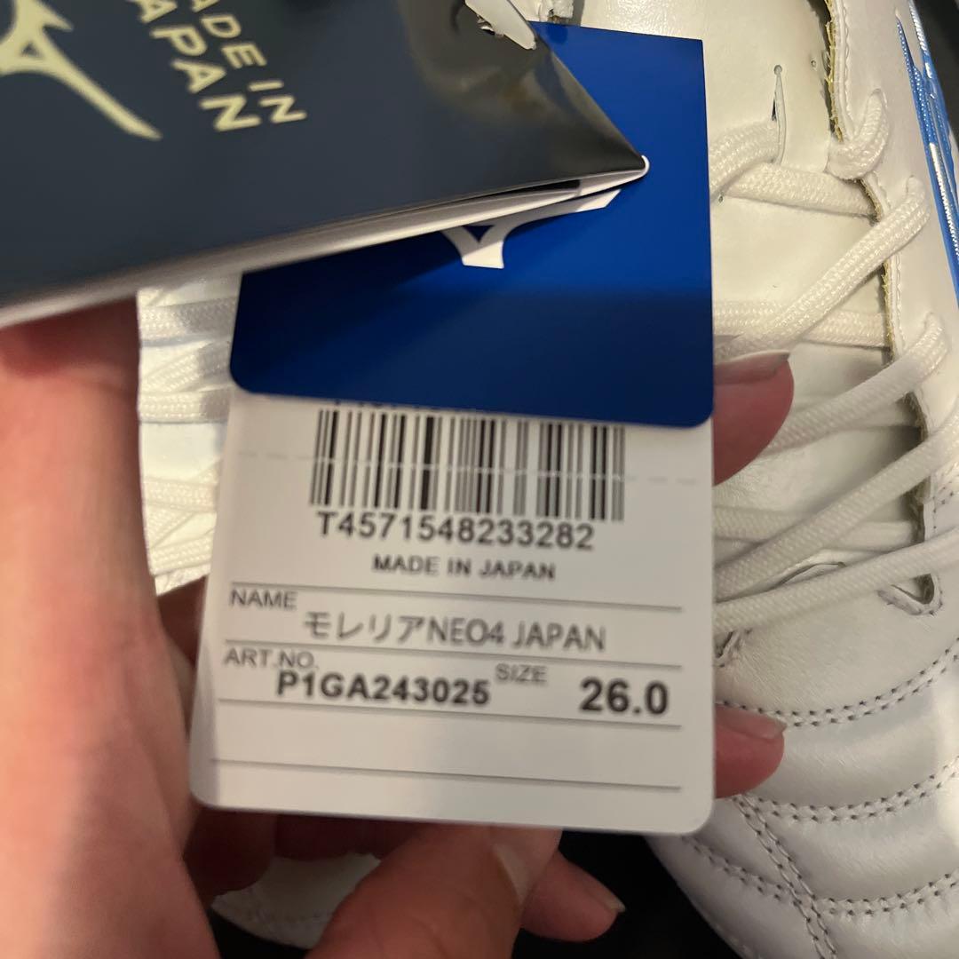 Mizuno Morelia NEO4 26.0cm 日本製