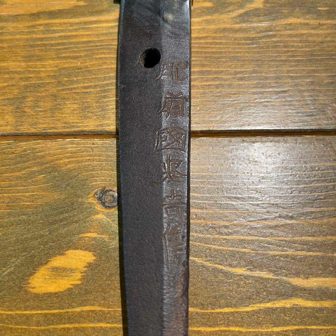 日本刀残欠クラフトナイフNo.11最上大業物 肥前国忠吉 江戸時代 在銘