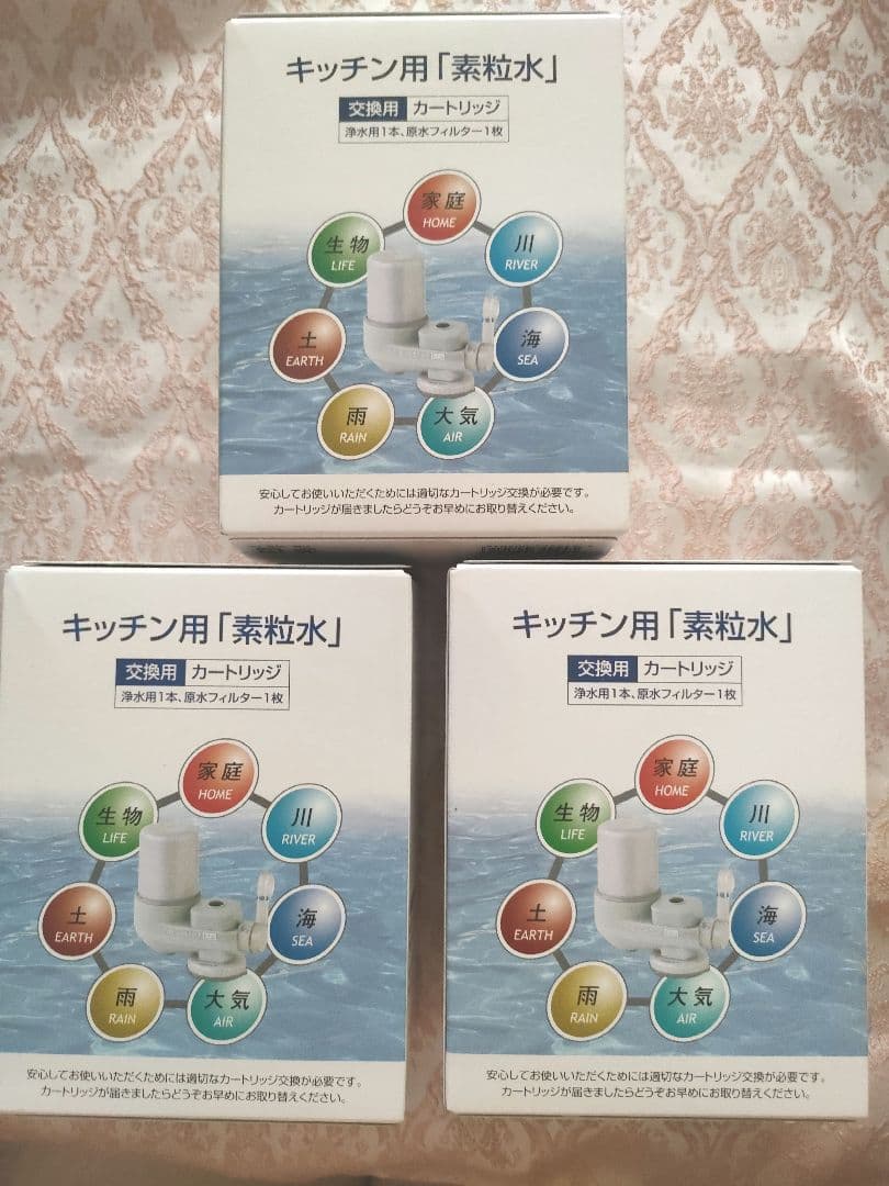 素粒水　フリーサイエンス　カートリッジ　キッチン用　新品 素粒水生成器「ワンウォーターECO」キッチン用 | わんご飯宅配屋