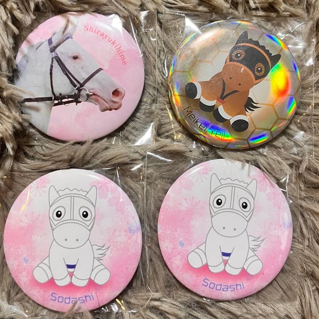 4個セット)白毛ファミリー 缶バッジコレクション - メルカリ