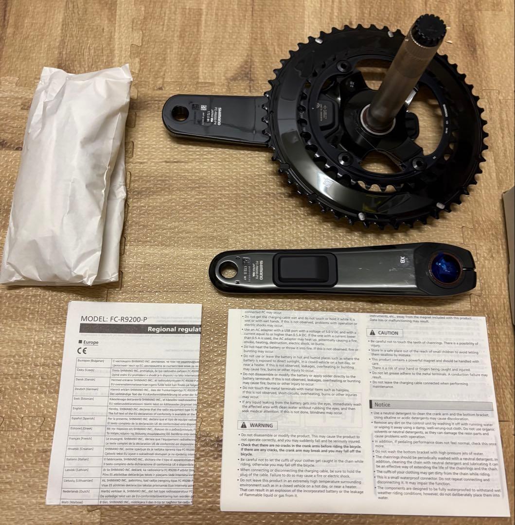 シマノ デュラエース パワーメータークランク 50-34T 172.5mm