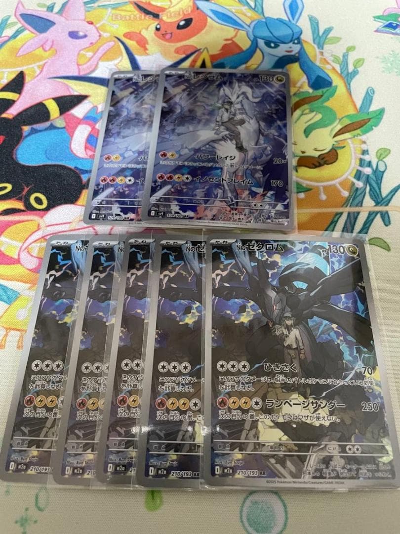 Nのレシラム AR Nのゼクロム AR 109/100 M2a 210/193 - メルカリ