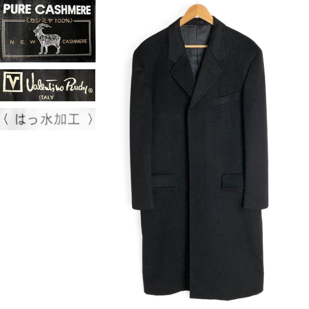 nest Robeウールヘリンボンピークドラペルコート最終値下げ！nest Robe