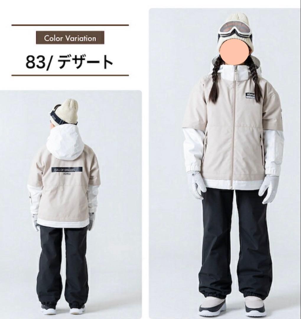 中古】nima スノーウエア上下 160 ニット帽のおまけ付き