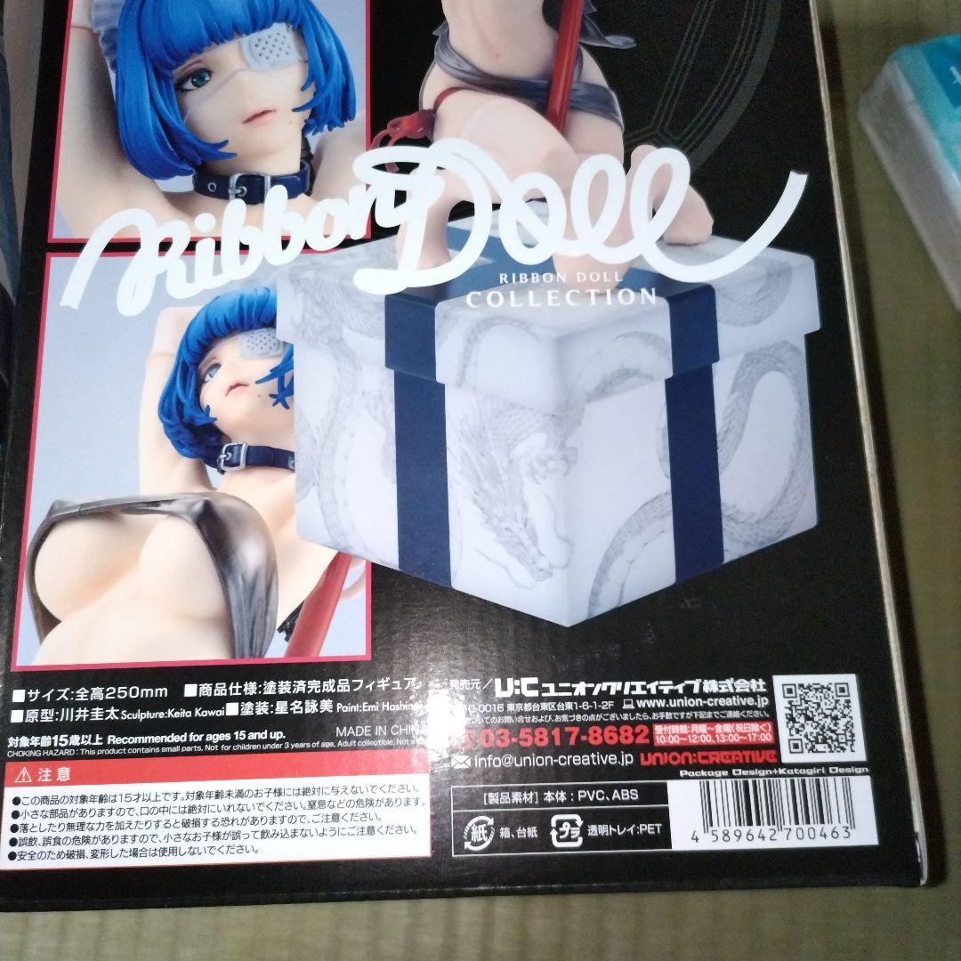 一騎当千 リボンドール コレクション 呂蒙 子明 フィギュア 通常版＆限定版