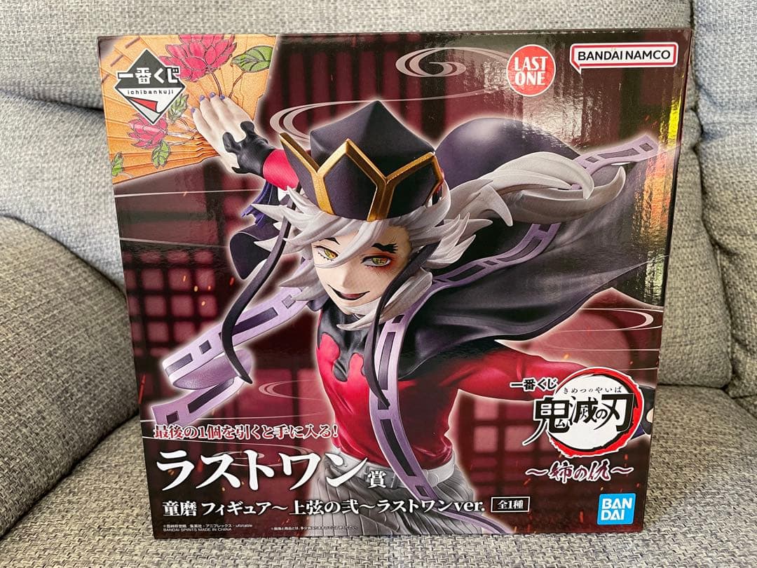一番くじ 鬼滅の刃～姉の仇～ ラストワン賞 童磨 - メルカリ