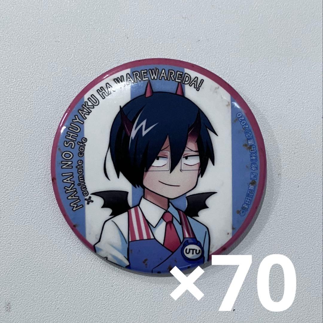 レイラーウツ 缶バッジ 鬱先生 魔界の主役は我々だ 缶バッジ 鬱先生 レイラーウツ - メルカリ