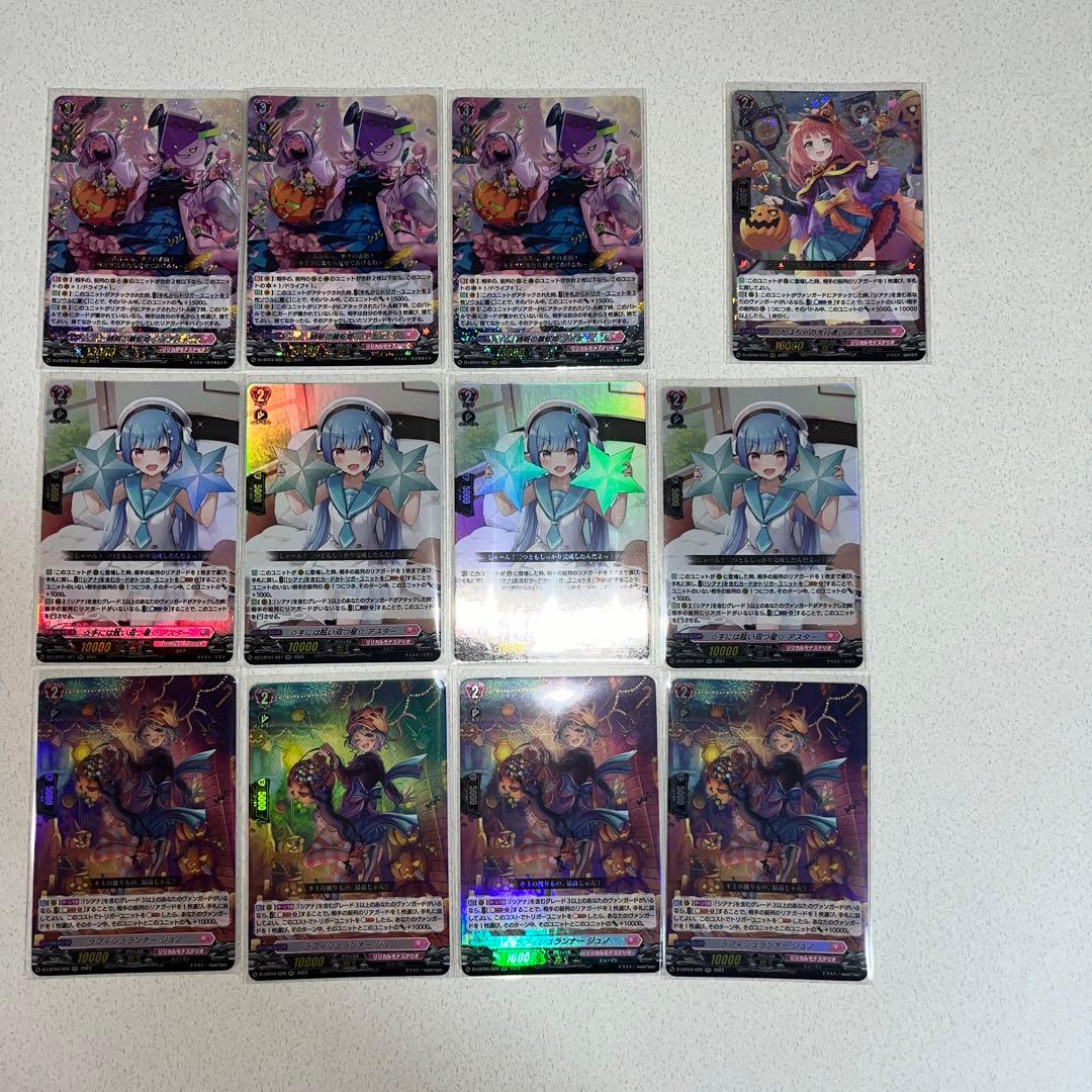 ヴァンガード シアナ デッキパーツセット人気 商品 通販