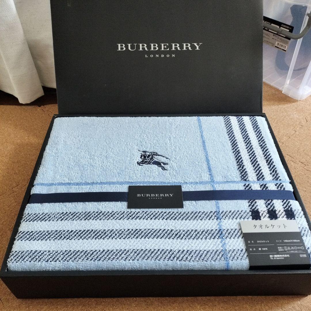 BURBERRY LONDON　タオルケット　140×190 新品未使用 バーバリー タオルケット シングルサイズ 140cm X 190cm