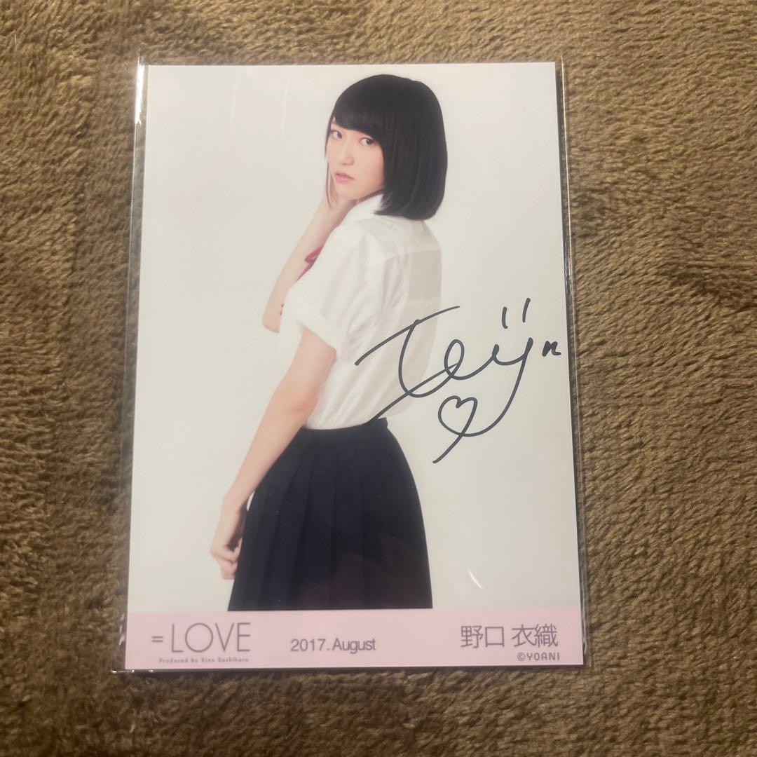 即購入可】＝LOVE イコラブ 生写真 直筆 初期 制服 野口衣織 サイン