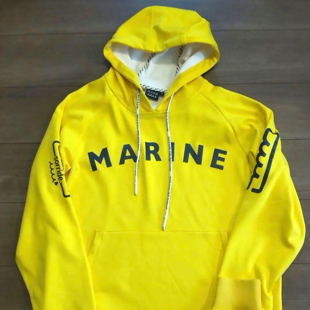 MARINE プルオーバーパーカー イエロー 卸売 通販