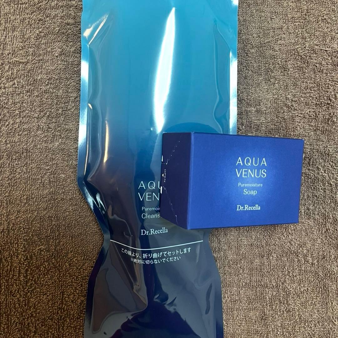 ドクターリセラピュアモイスチャークレンジング500g &ソープ110g 220331-004.jpg