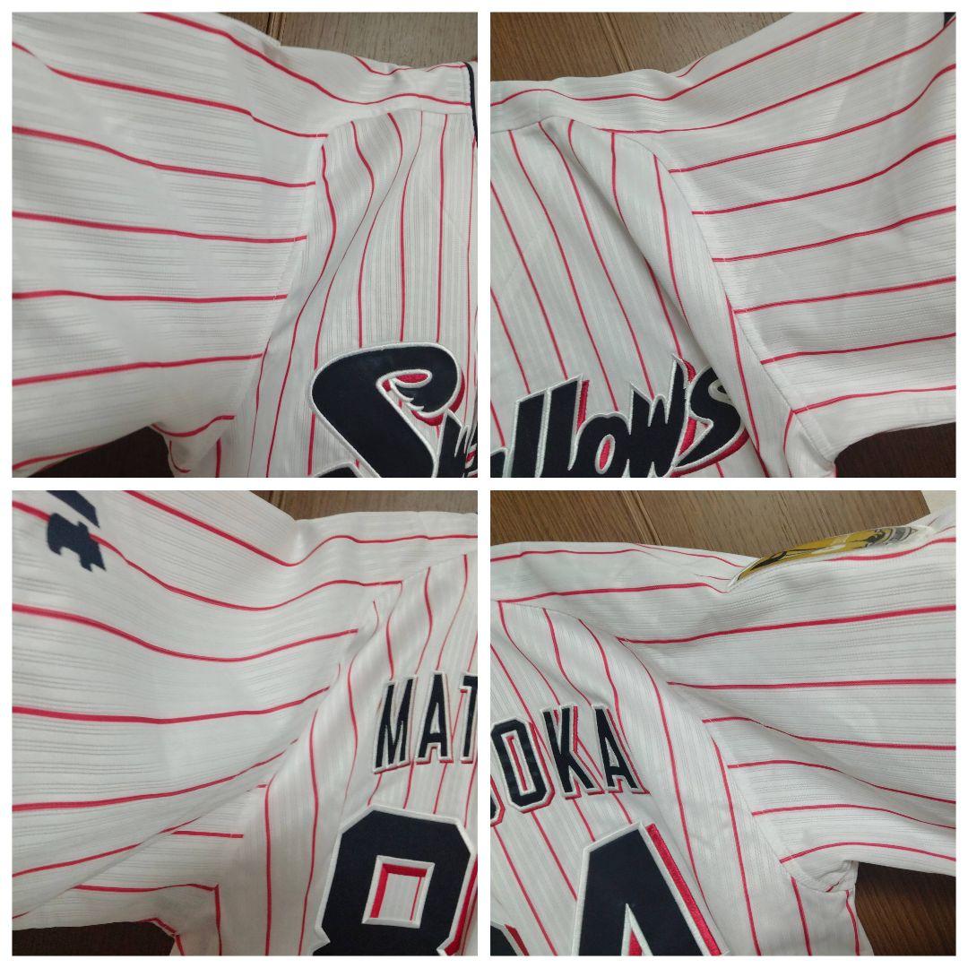 マジェスティック ヤクルト 松岡健一コーチ 2022サイン入り刺繍