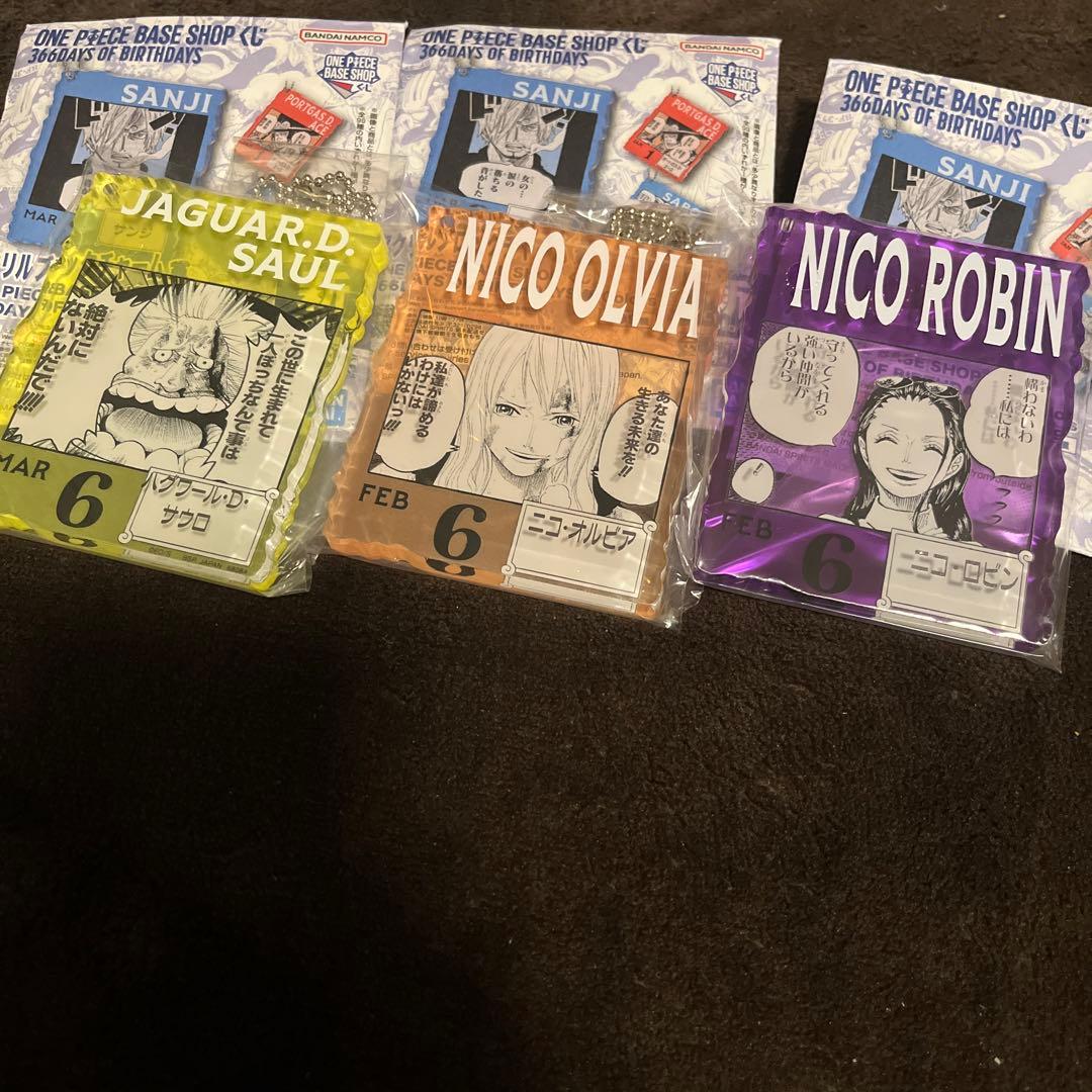 ワンピースベースショップくじ アクリルブロックチャーム ロビン