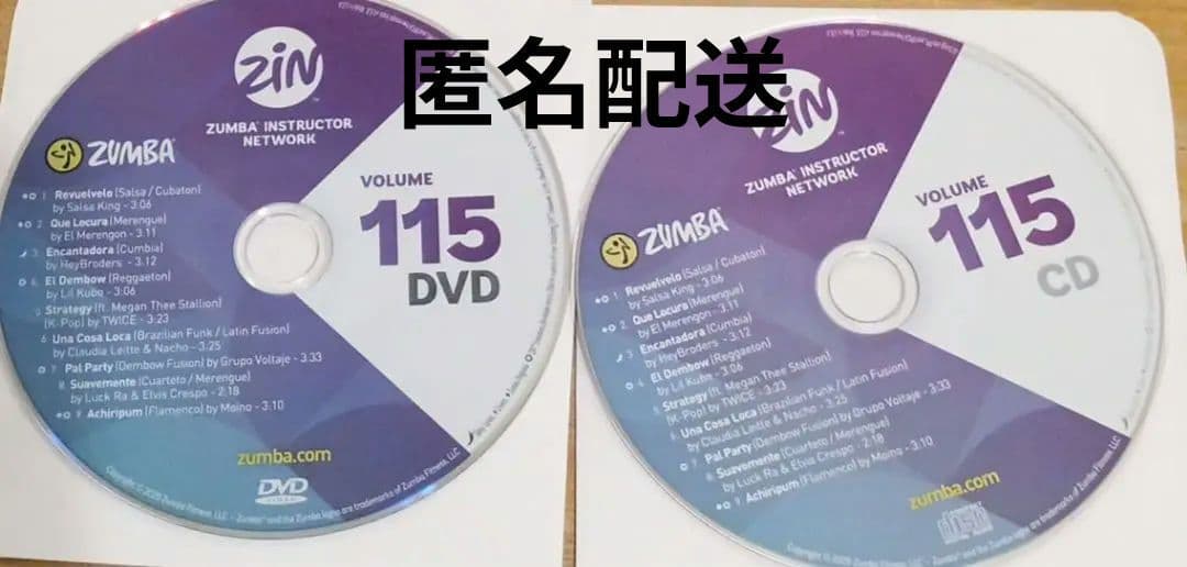 Zumba ズンバ115 DVD & CDセット - メルカリ