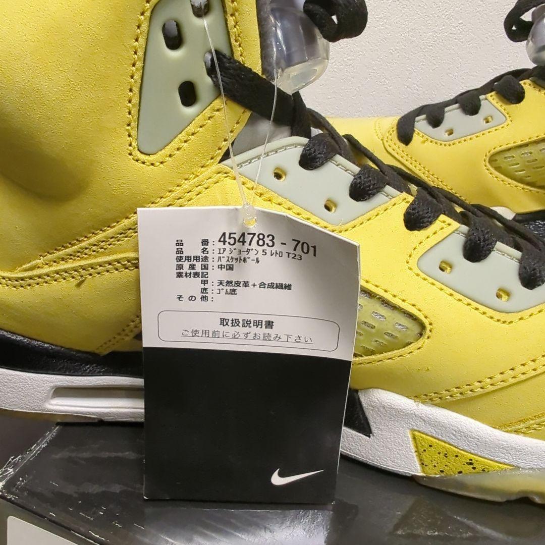 エアジョーダン5 RETRO T23 26.5cm