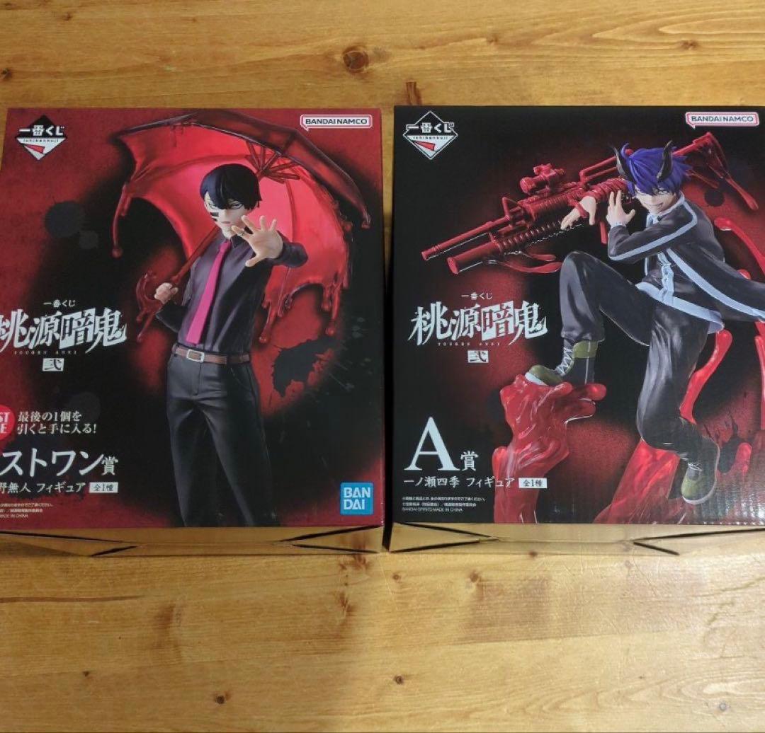 桃源暗鬼 一番くじ A賞&ラストワン賞セット - メルカリ