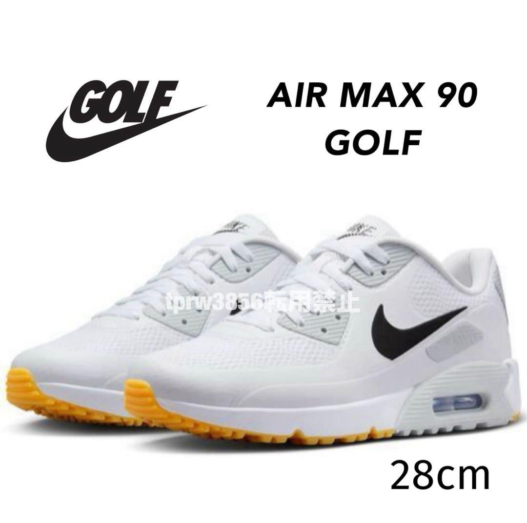 ナイキ ゴルフ 28cm エアマックス 90 シューズ スパイク 靴 白 エア マックス ナイキ エアマックス 90 ゴルフ NIKE AIR MAX GOLF